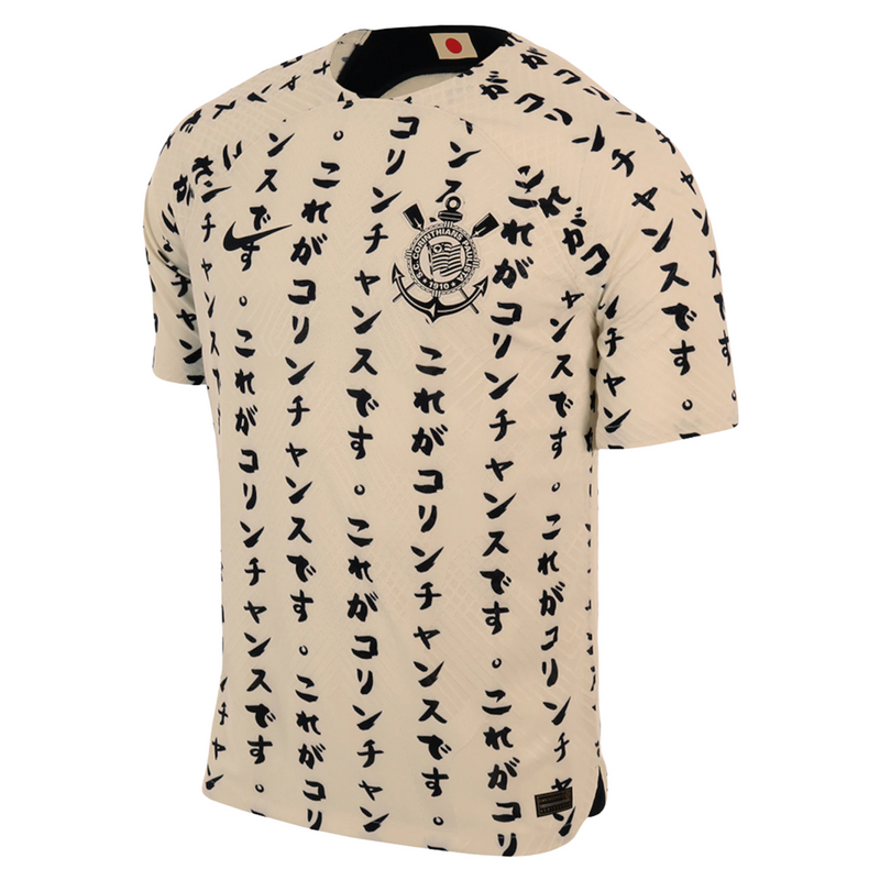 Maillot Corinthians III 22/23 Supporter