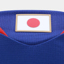Japon 26/27 I Domicile Maillot - Version Supporter | Livraison Gratuite + Porte-clés Offert